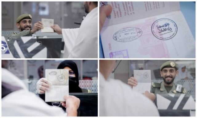 Saudi Arabia Unveils Special Ramadan Passport Stamp