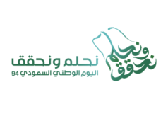 Saudi National Day 2024: A Celebration of Unity and Progress Saudi National Day 2024