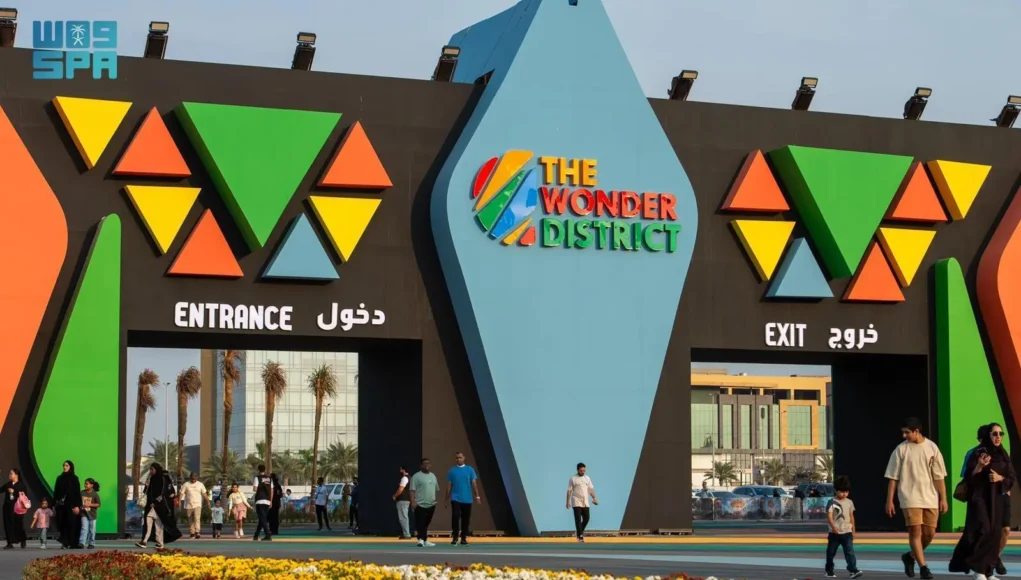 Jeddah Wonder District