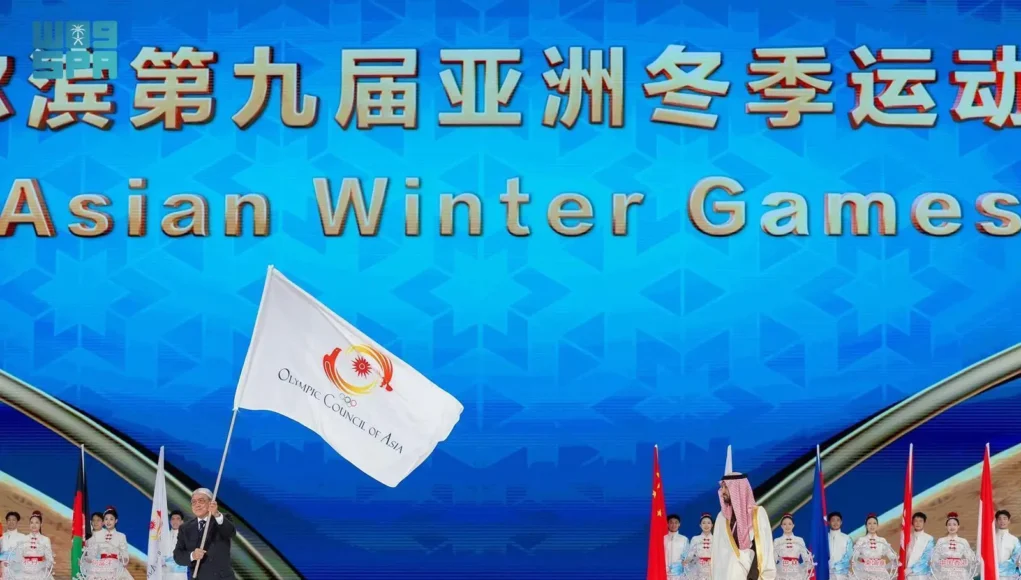10th Asian Winter Games