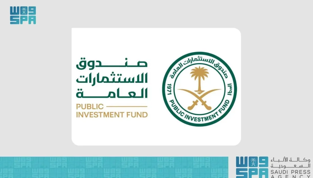 Al Waha Duty-Free