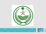 SAR 100k Fine for Illegal Hajj Transport in 2025: Saudi Arabia Warns of Vehicle Seizure Hajj 2025